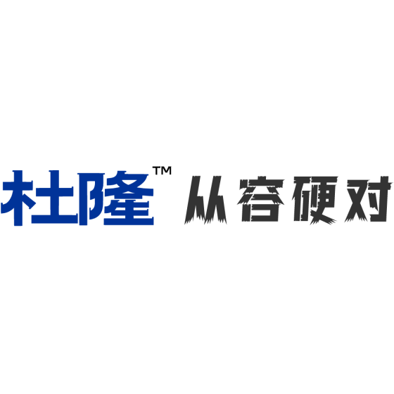 杜隆™