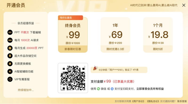 轻竹办公的价格